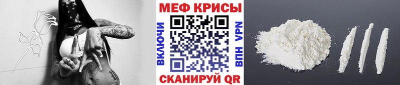 Купить закладку Метадон  Меф мяу мяу  Марихуана  Кокаин  A PVP  Галлюциногенные грибы  Нефтекумск