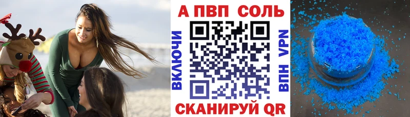 Alfa_PVP СК КРИС Нефтекумск