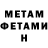 Amphetamine Premium ZHANNA Tulonova