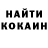 КОКАИН VHQ lusntag lusntagyan