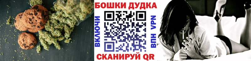 Купить закладки  Нефтекумск  Canna-Cookies марихуана 