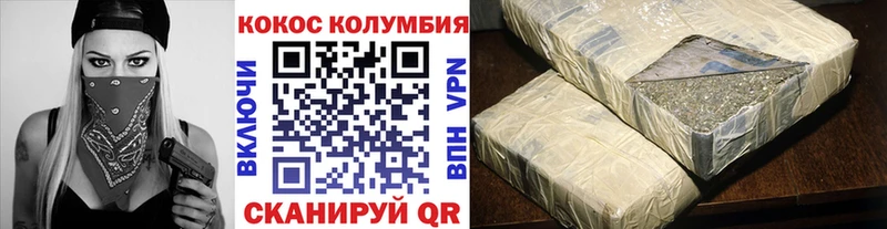 Купить  Нефтекумск  COCAIN 97% 