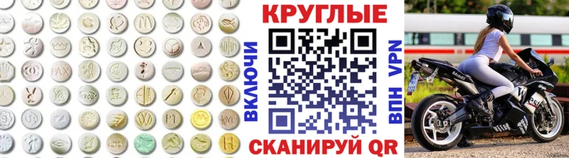 Купить закладки  Нефтекумск  ЭКСТАЗИ диски 