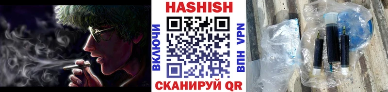 Купить где  Нефтекумск  ГАШИШ гарик 