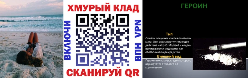 ГЕРОИН афганец  Купить где  Нефтекумск 