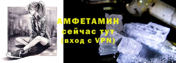 ALPHA-PVP Касимов