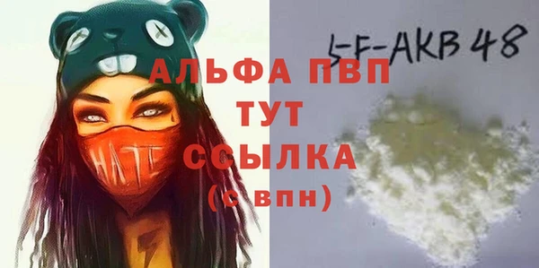 дурь Карталы