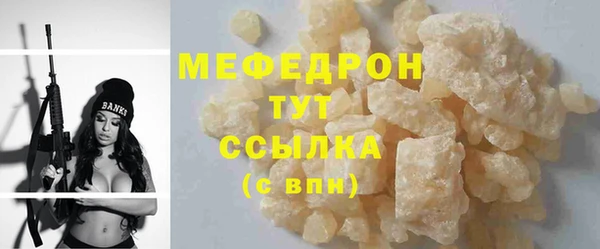 ALPHA-PVP Касимов