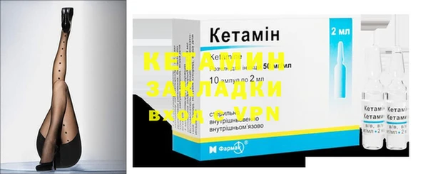 гидра Карпинск