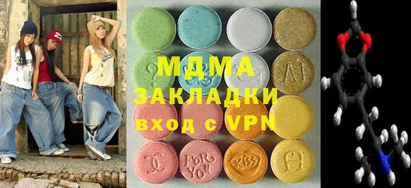 ALPHA-PVP Касимов