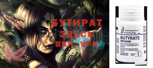 ALPHA-PVP Касимов