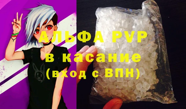 ALPHA-PVP Касимов