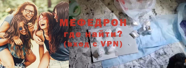 гидра Карпинск