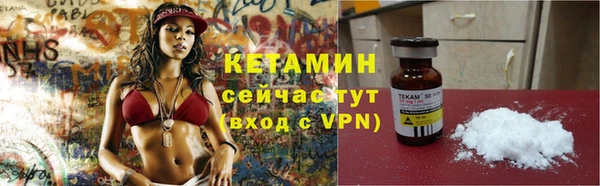 ALPHA-PVP Касимов