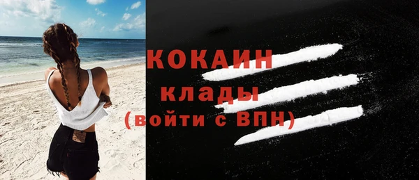 ALPHA-PVP Касимов
