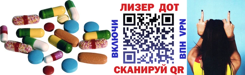 Лсд 25 экстази ecstasy  Купить где  Нефтекумск 