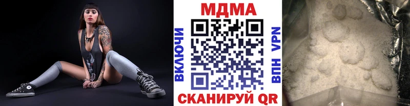 Купить где  Нефтекумск  MDMA молли 