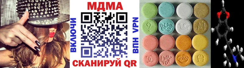 MDMA crystal Нефтекумск