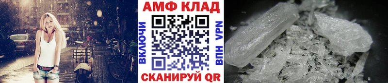 Метамфетамин винт  Купить закладки  Нефтекумск 