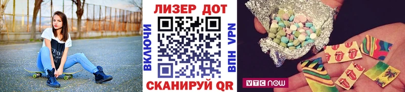 Марки 25I-NBOMe 1500мкг  Купить  Нефтекумск 